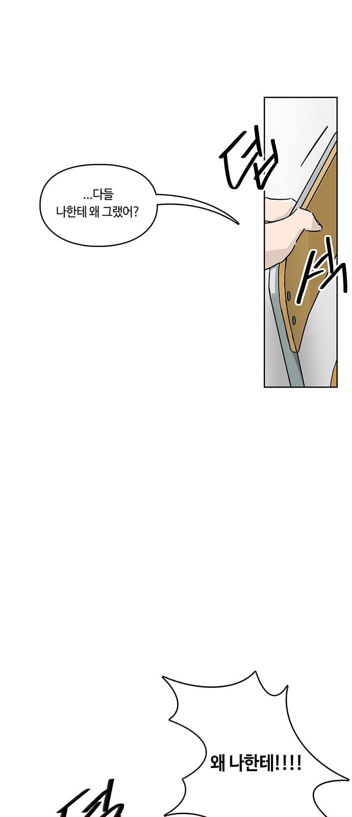 Gibbsman Ch.1 p65