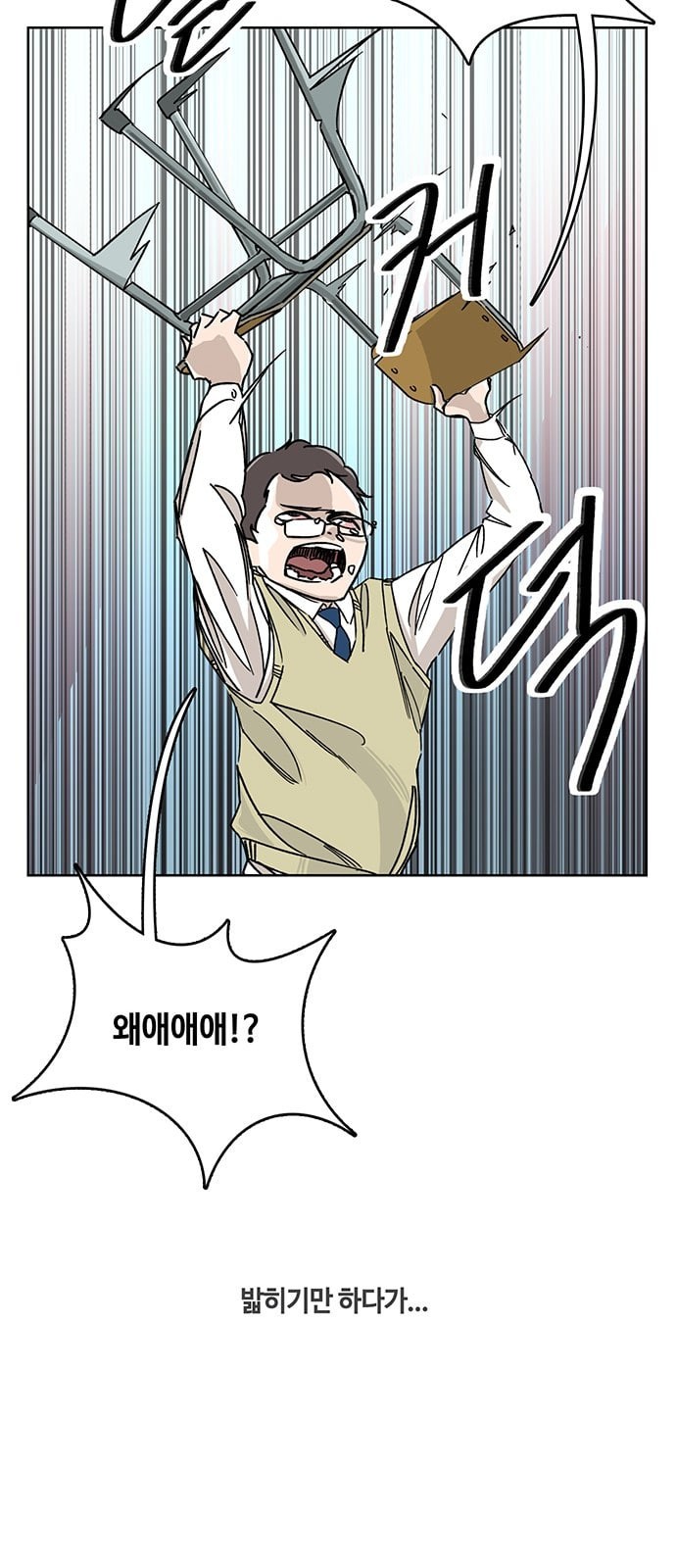 Gibbsman Ch.1 p66
