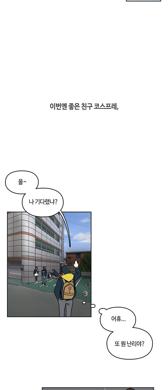 Gibbsman Ch.1 p9