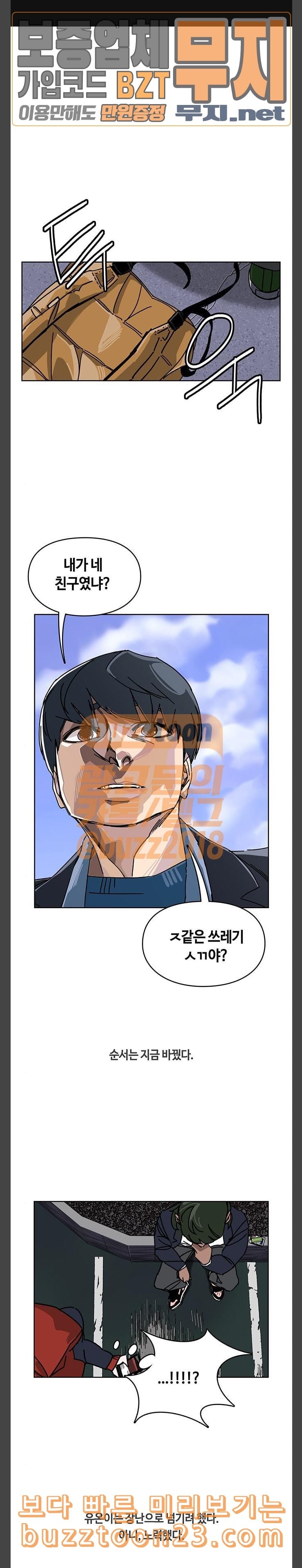 Gibbsman Ch.10 p1