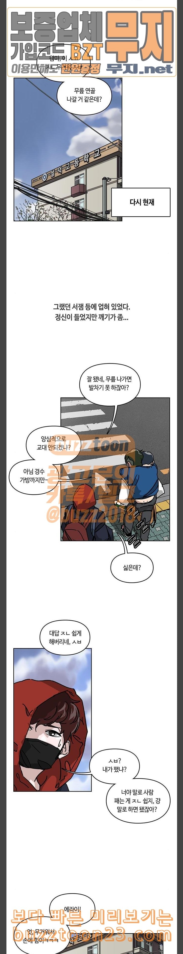 Gibbsman Ch.10 p14