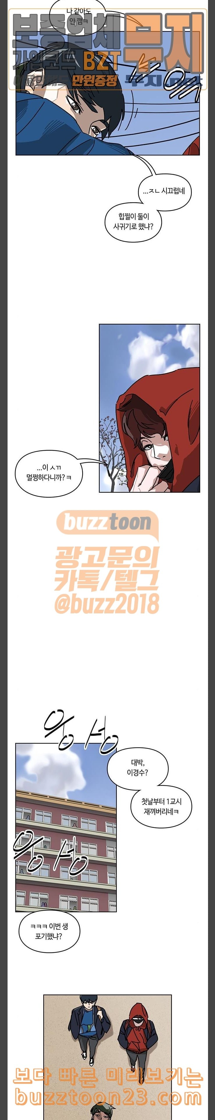 Gibbsman Ch.10 p16