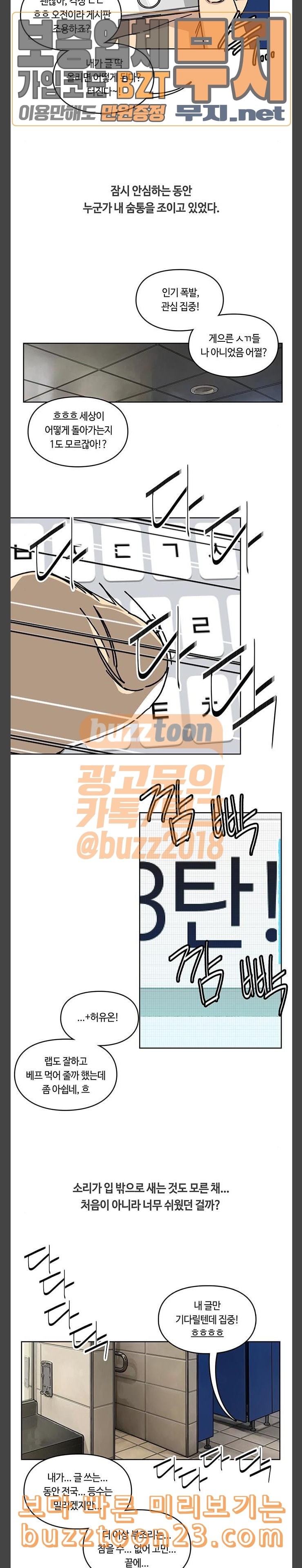 Gibbsman Ch.10 p20