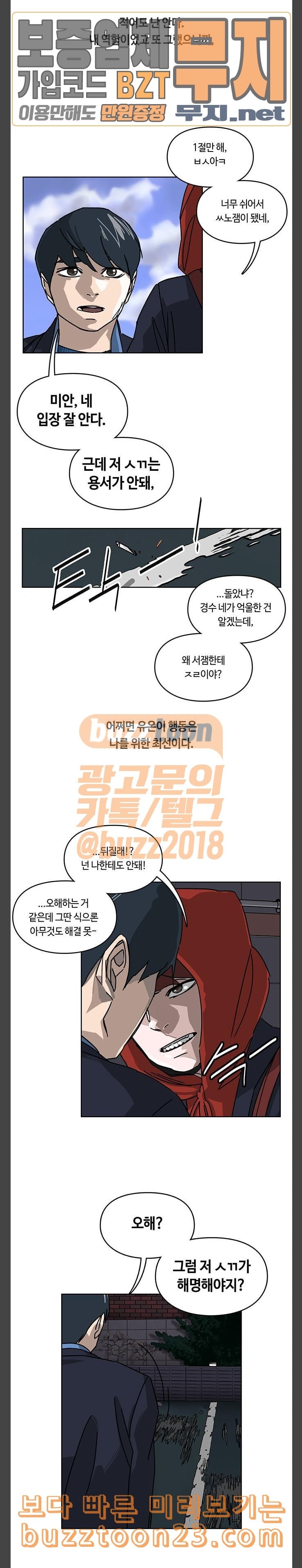 Gibbsman Ch.10 p3