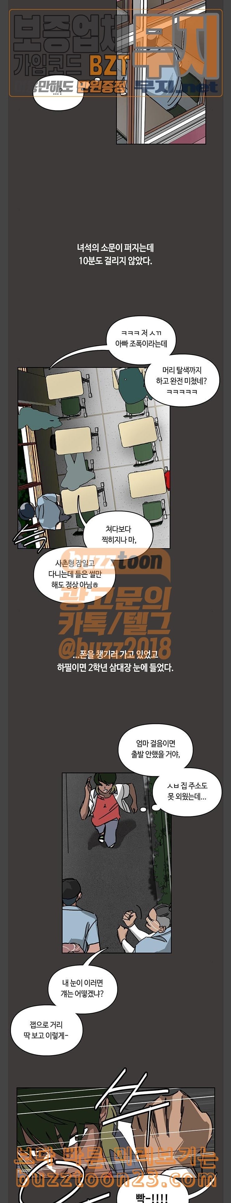 Gibbsman Ch.10 p7