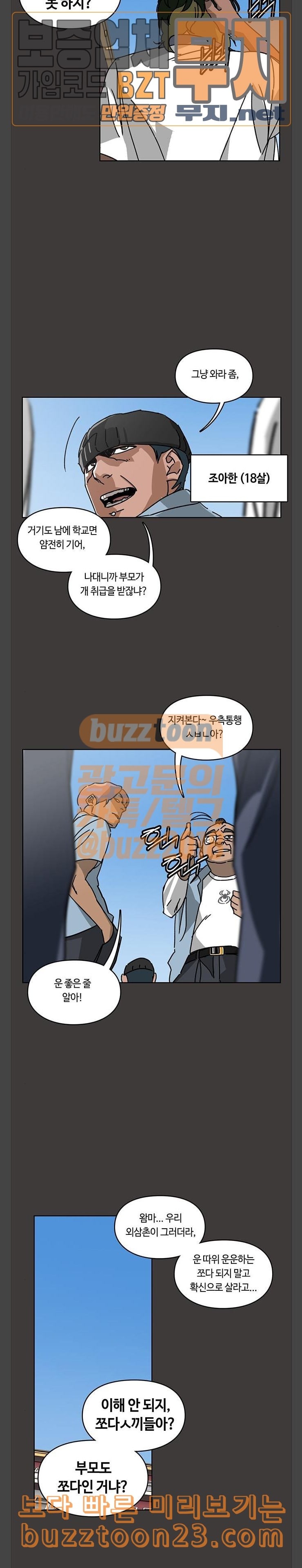 Gibbsman Ch.10 p9