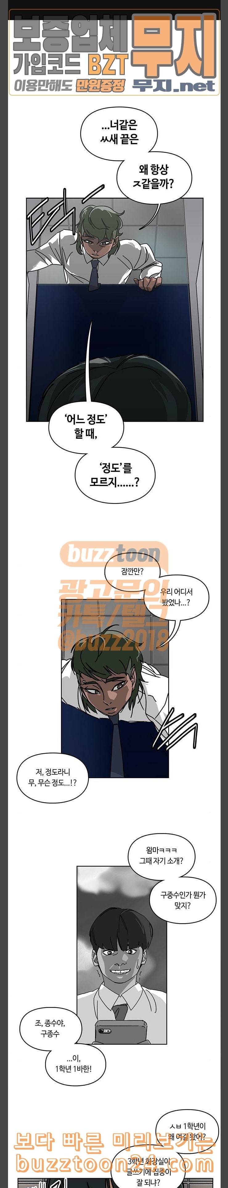 Gibbsman Ch.11 p1