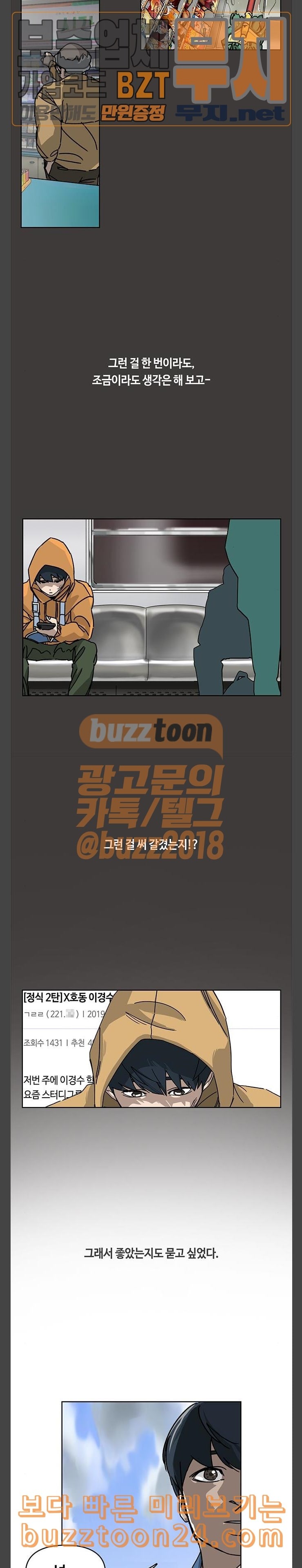 Gibbsman Ch.11 p20
