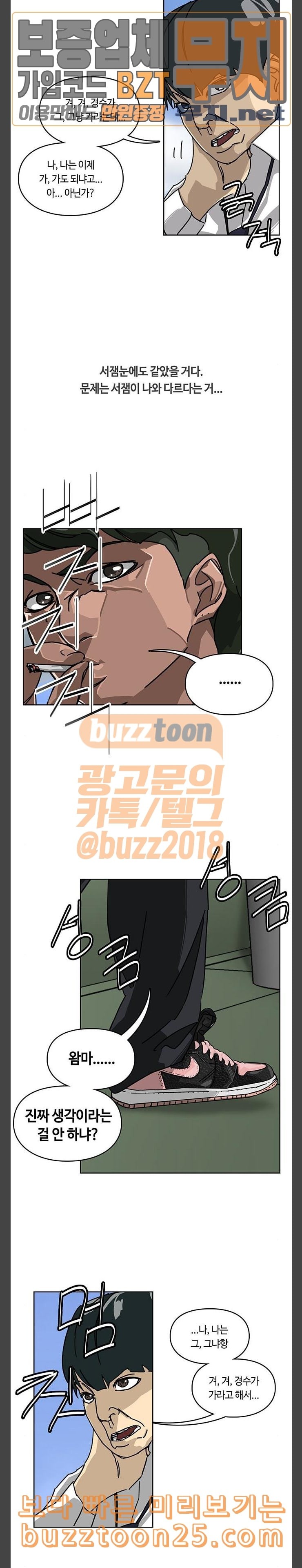 Gibbsman Ch.12 p10