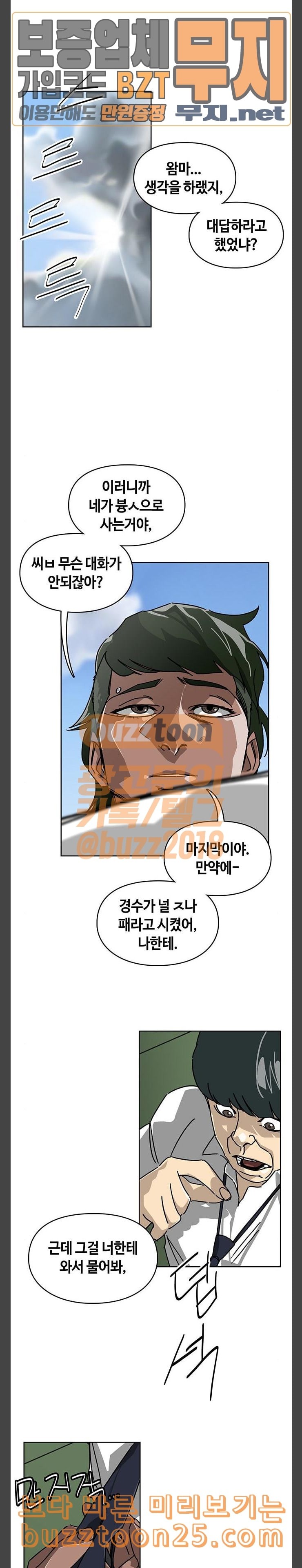 Gibbsman Ch.12 p12