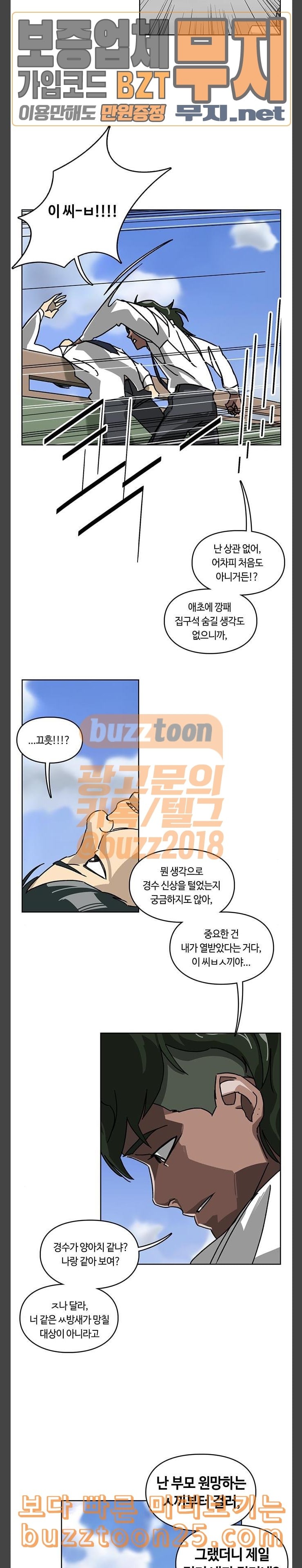 Gibbsman Ch.12 p19