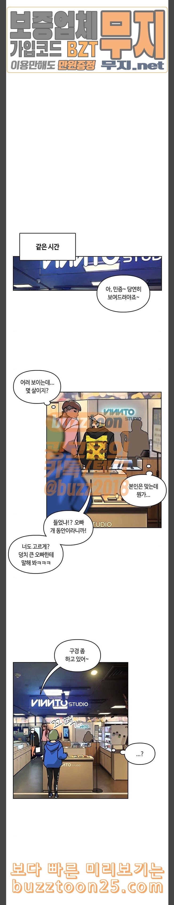 Gibbsman Ch.12 p5