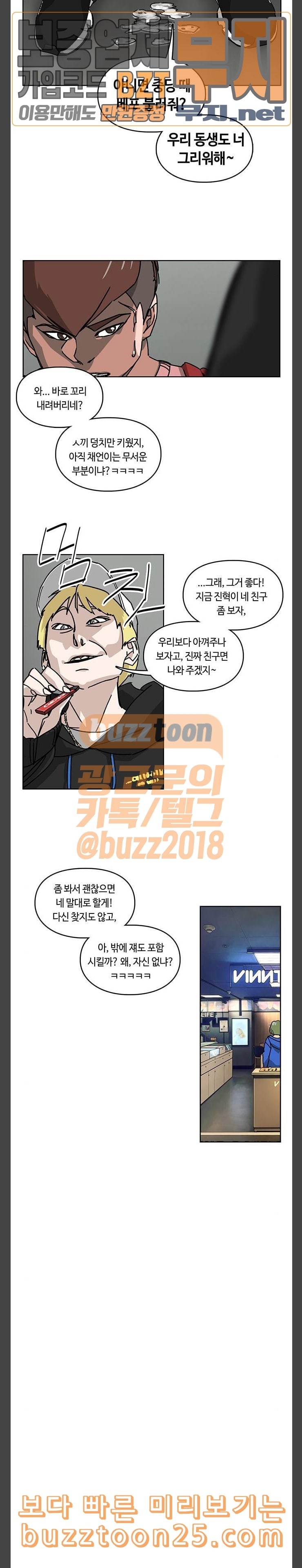 Gibbsman Ch.12 p8