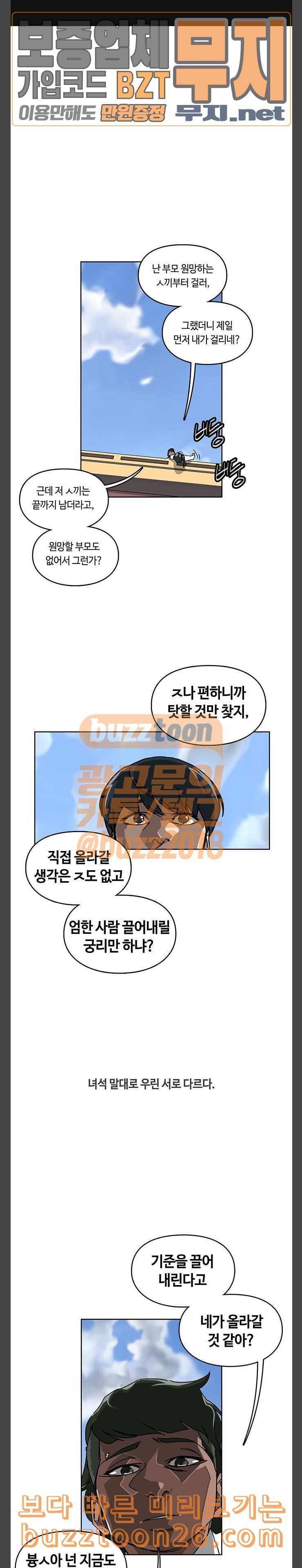 Gibbsman Ch.13 p1