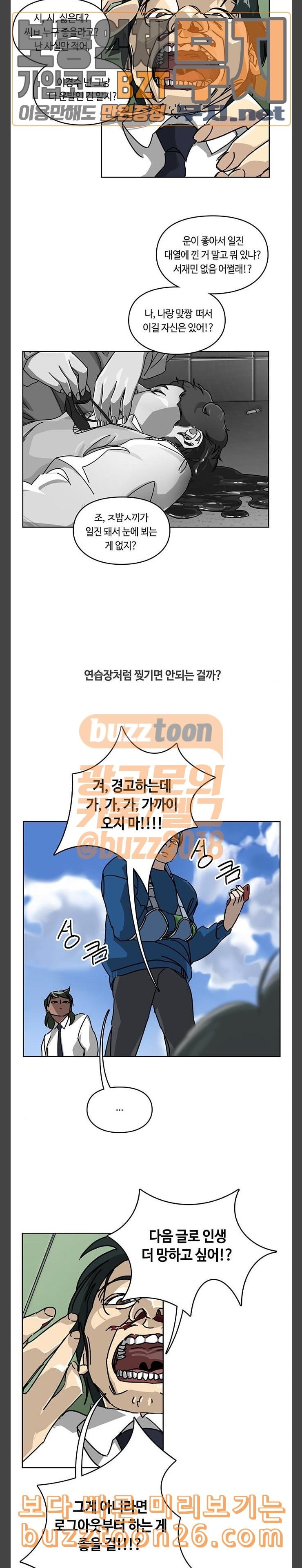 Gibbsman Ch.13 p10