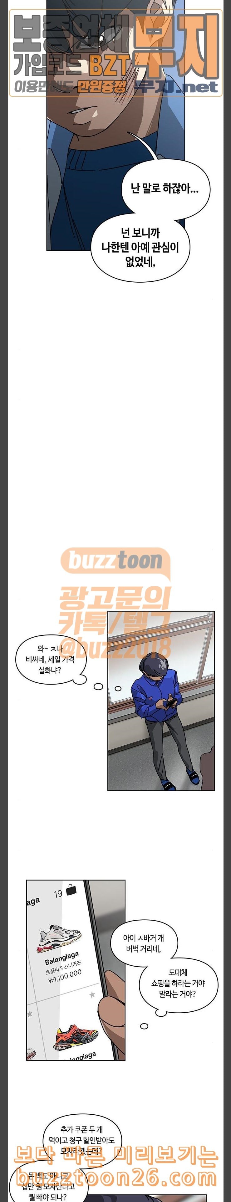 Gibbsman Ch.13 p12