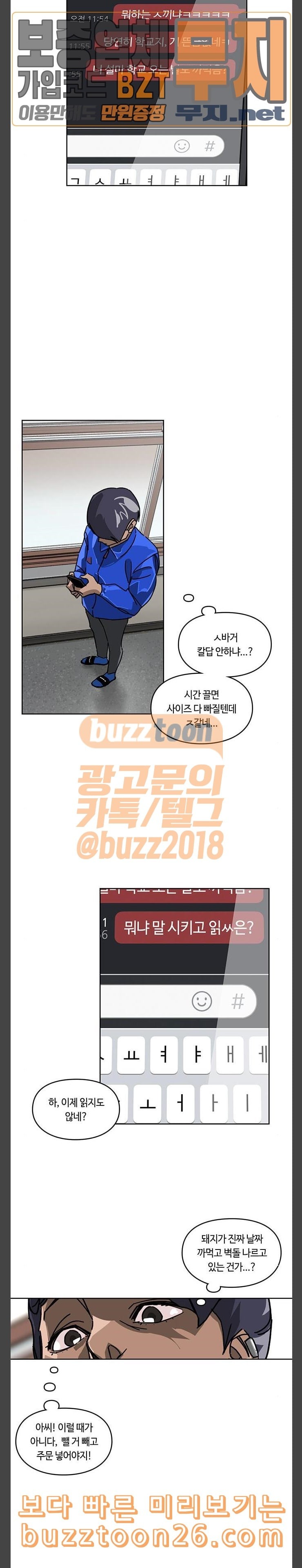 Gibbsman Ch.13 p14