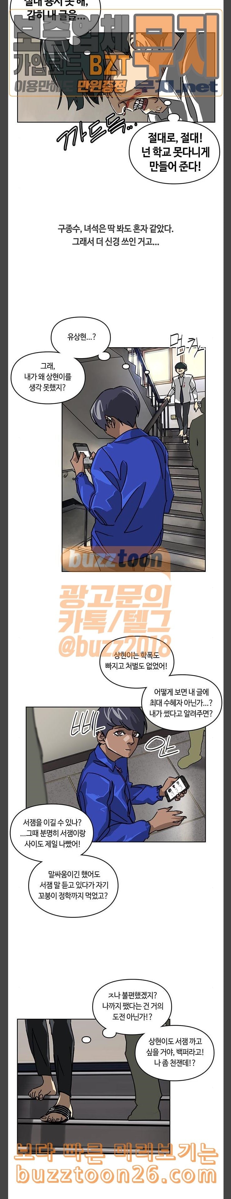 Gibbsman Ch.13 p16