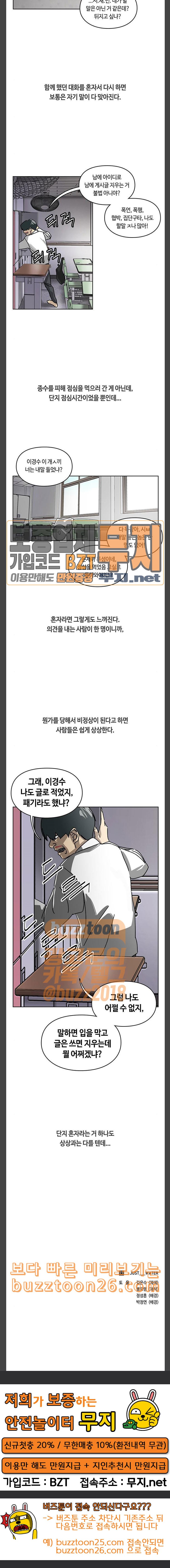 Gibbsman Ch.13 p18