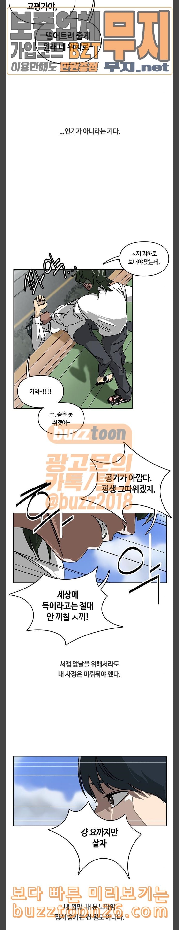 Gibbsman Ch.13 p2