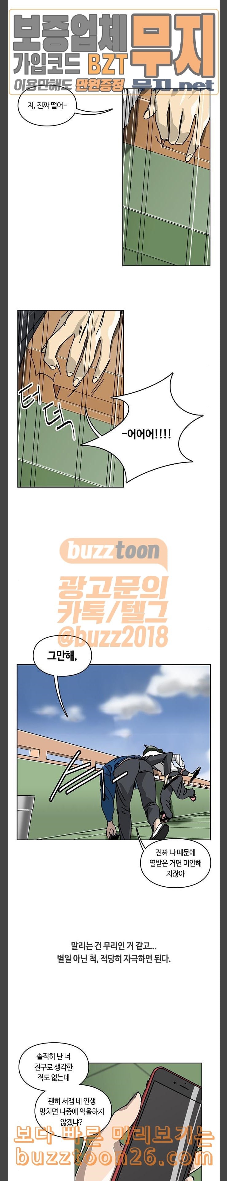 Gibbsman Ch.13 p3