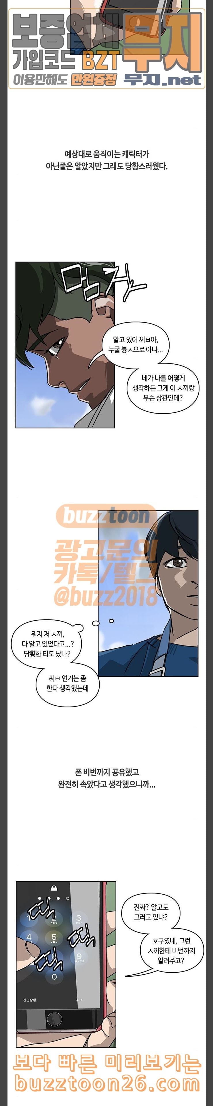 Gibbsman Ch.13 p4