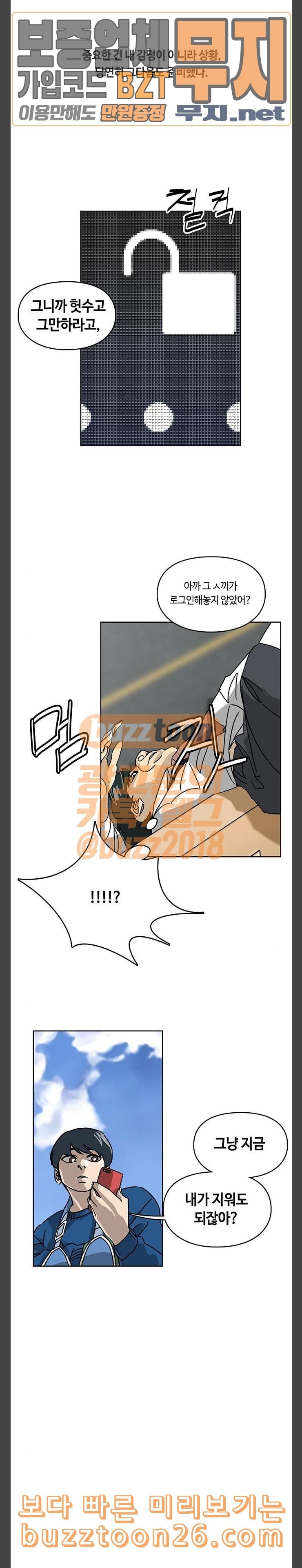Gibbsman Ch.13 p5