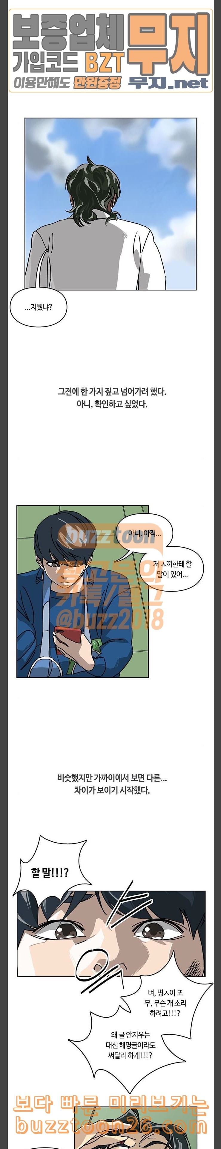 Gibbsman Ch.13 p9