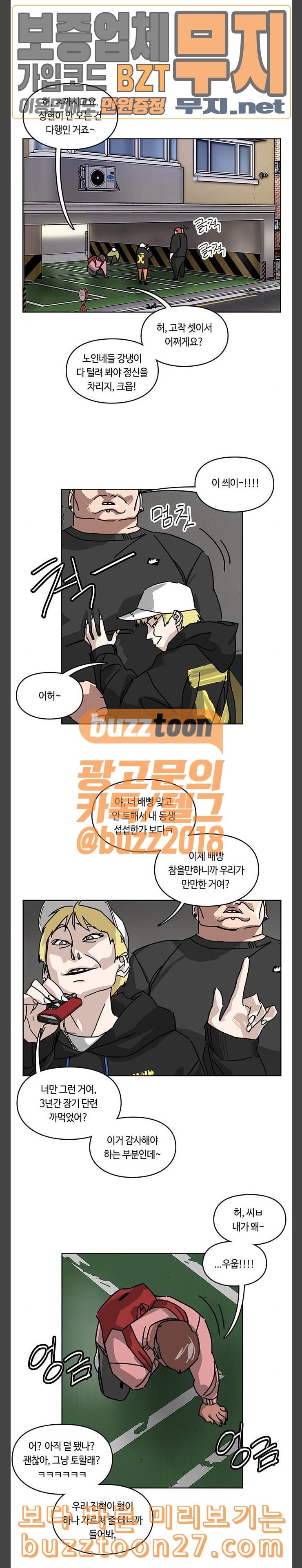 Gibbsman Ch.14 p11