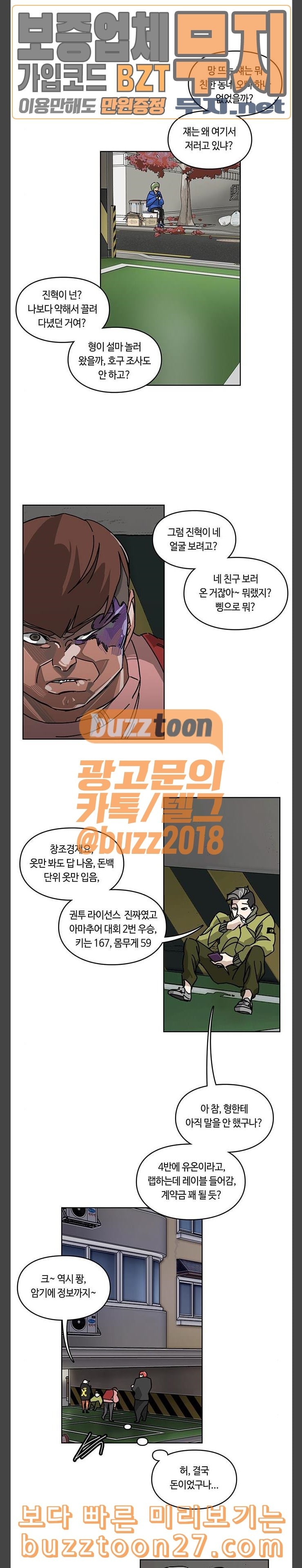 Gibbsman Ch.14 p12
