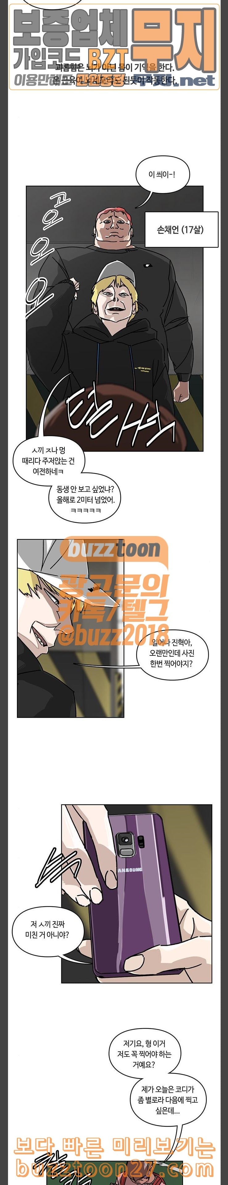 Gibbsman Ch.14 p14