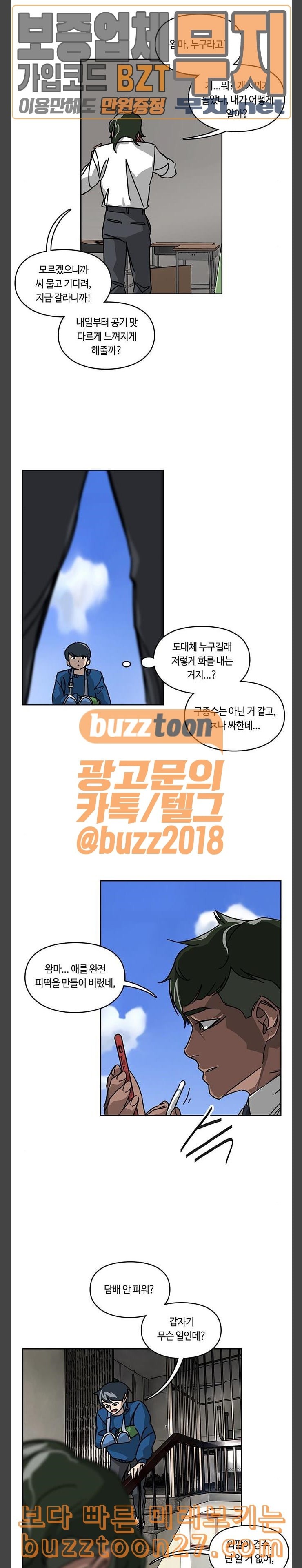 Gibbsman Ch.14 p17