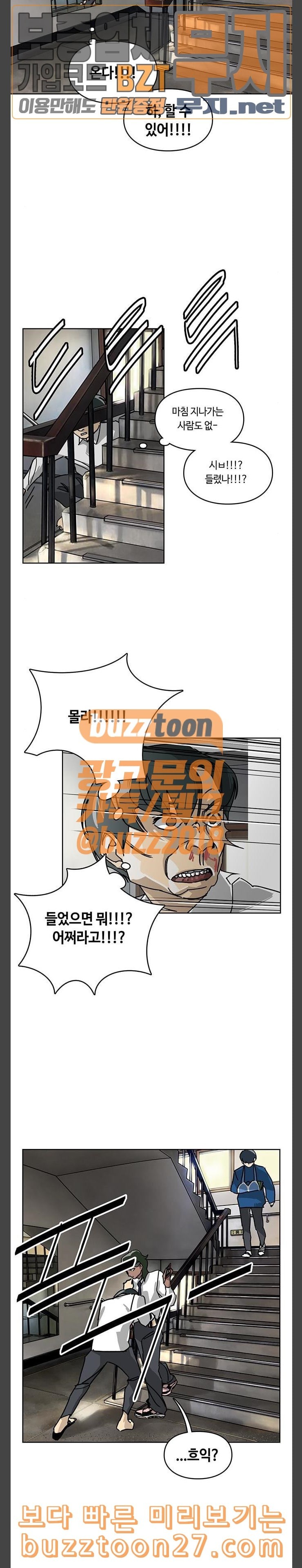Gibbsman Ch.14 p19