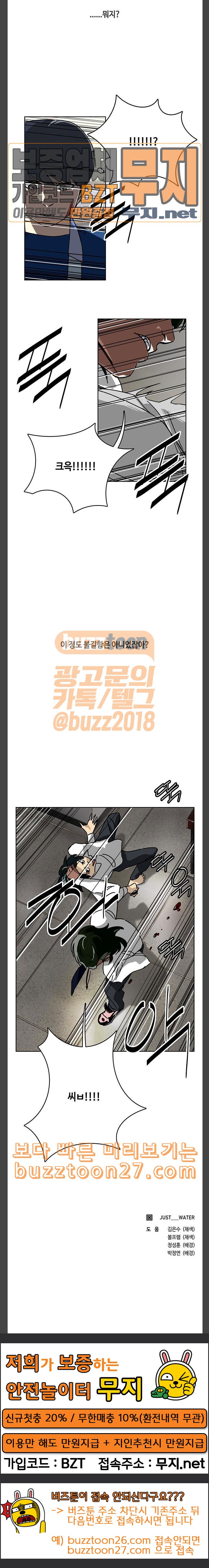 Gibbsman Ch.14 p20