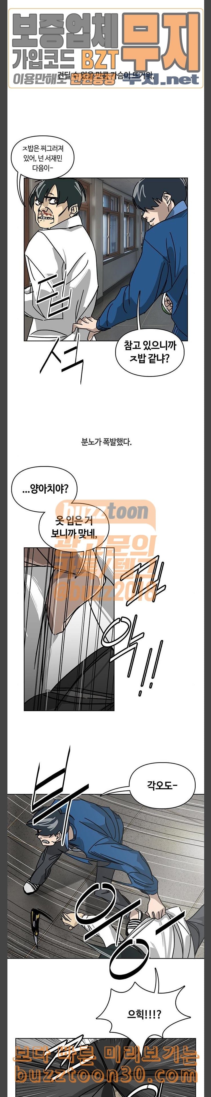 Gibbsman Ch.15 p11
