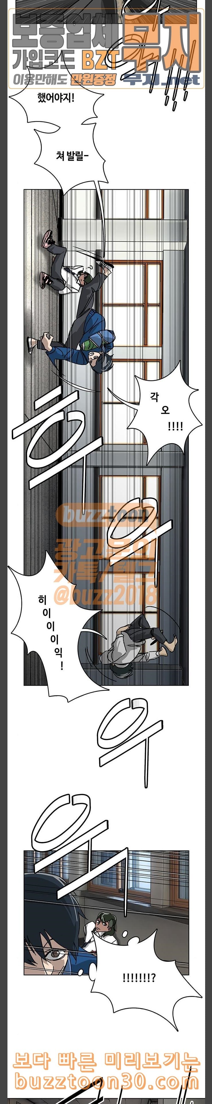 Gibbsman Ch.15 p12