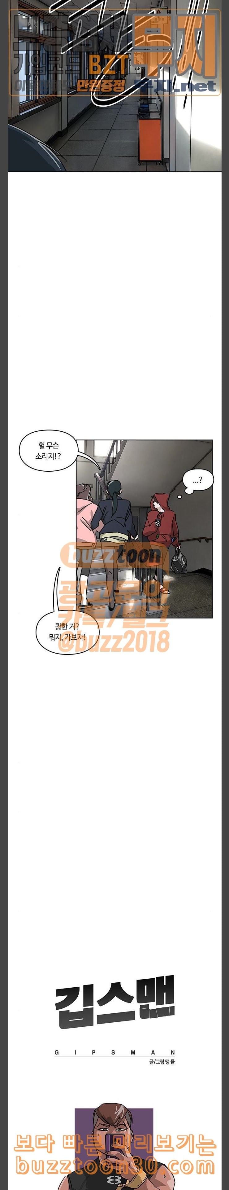 Gibbsman Ch.15 p13
