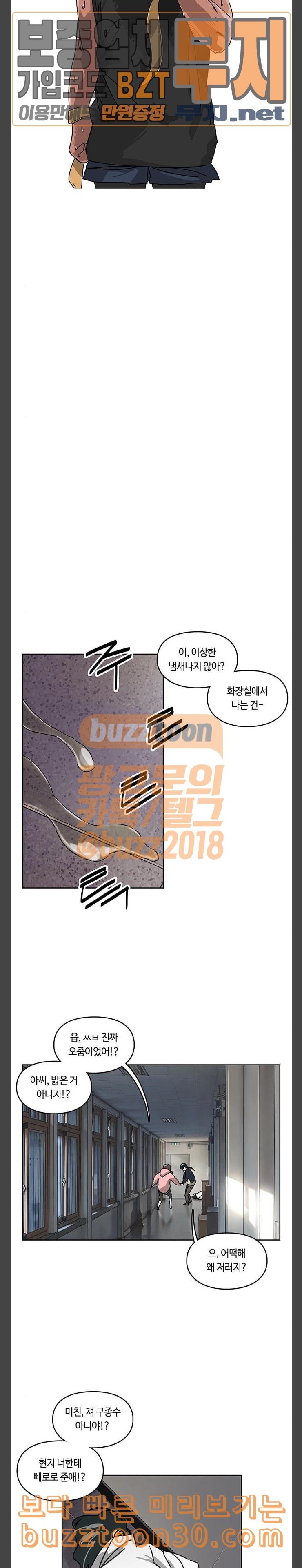 Gibbsman Ch.15 p14