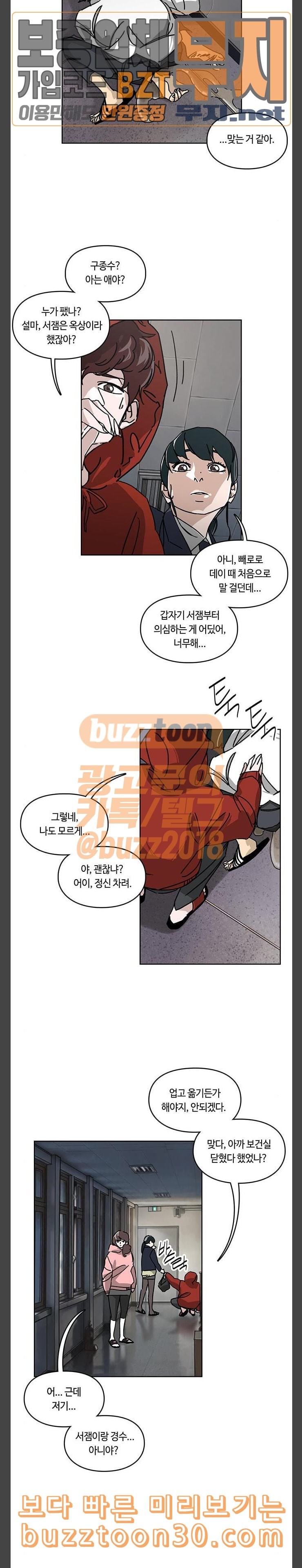 Gibbsman Ch.15 p15
