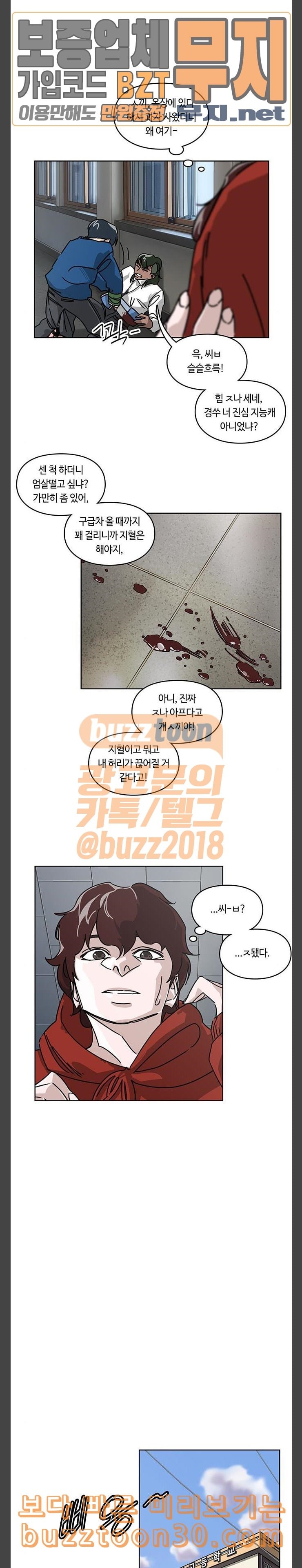 Gibbsman Ch.15 p16