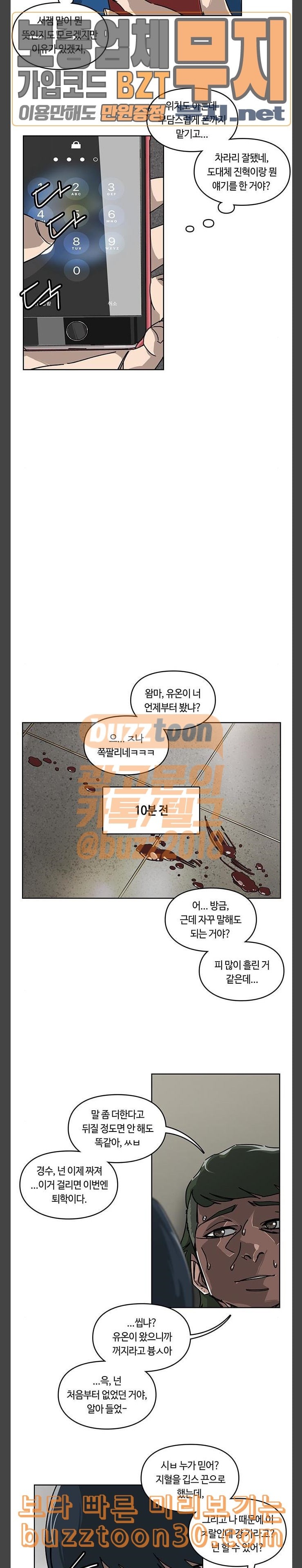 Gibbsman Ch.15 p18