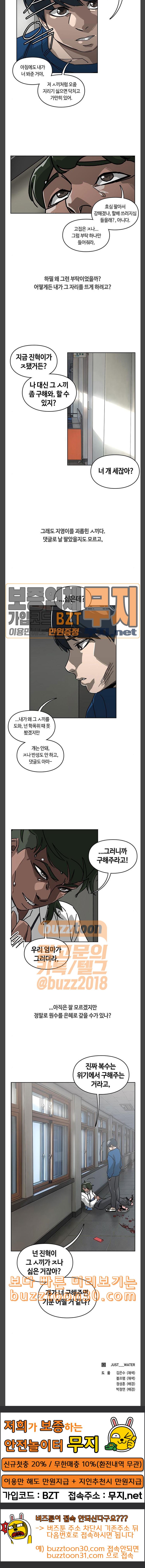 Gibbsman Ch.15 p19
