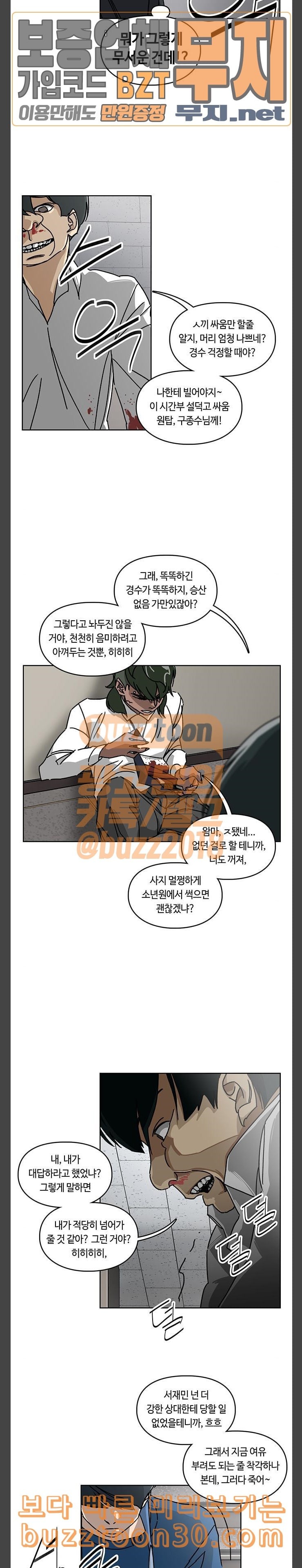 Gibbsman Ch.15 p4