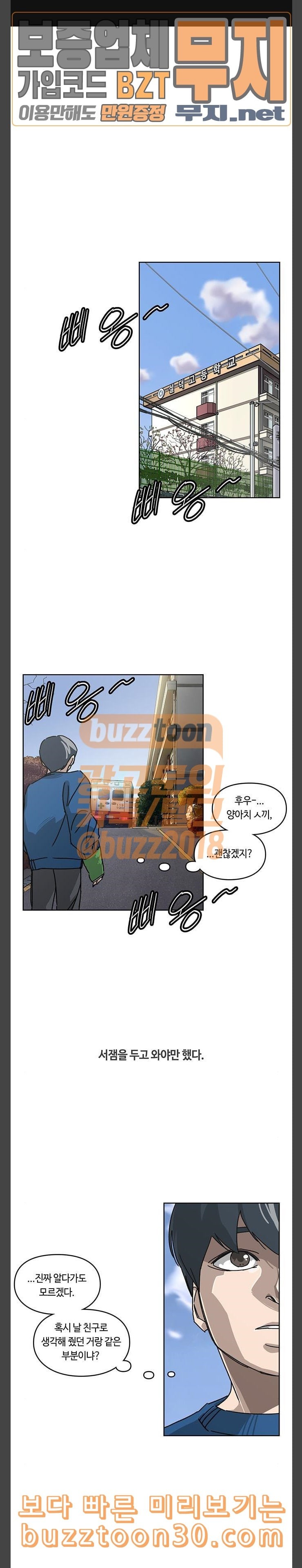 Gibbsman Ch.16 p1
