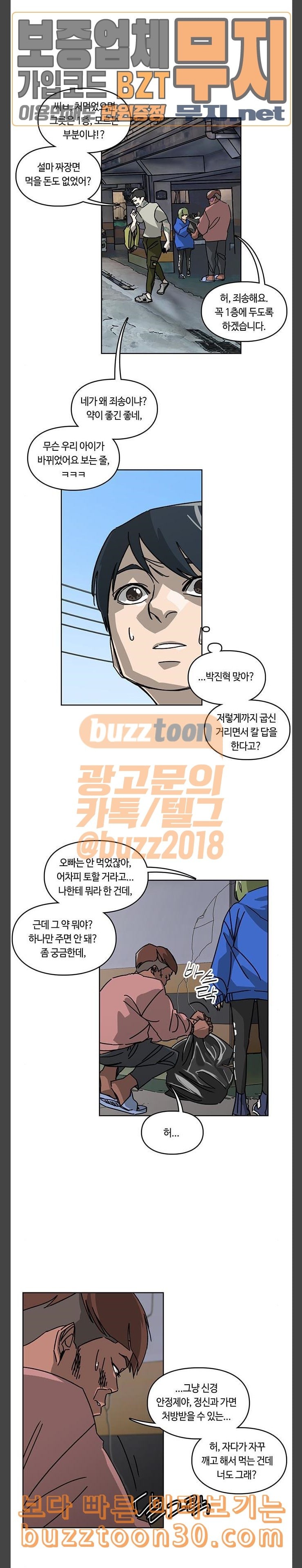 Gibbsman Ch.16 p10