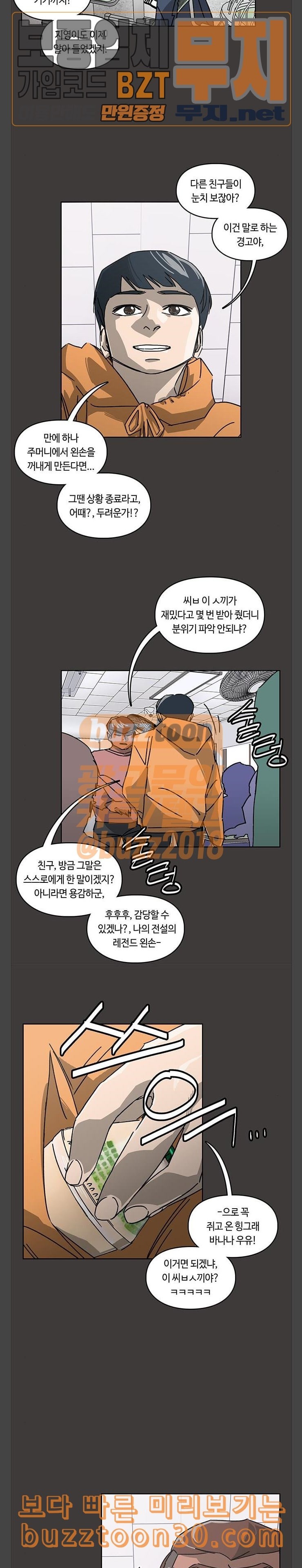 Gibbsman Ch.16 p15