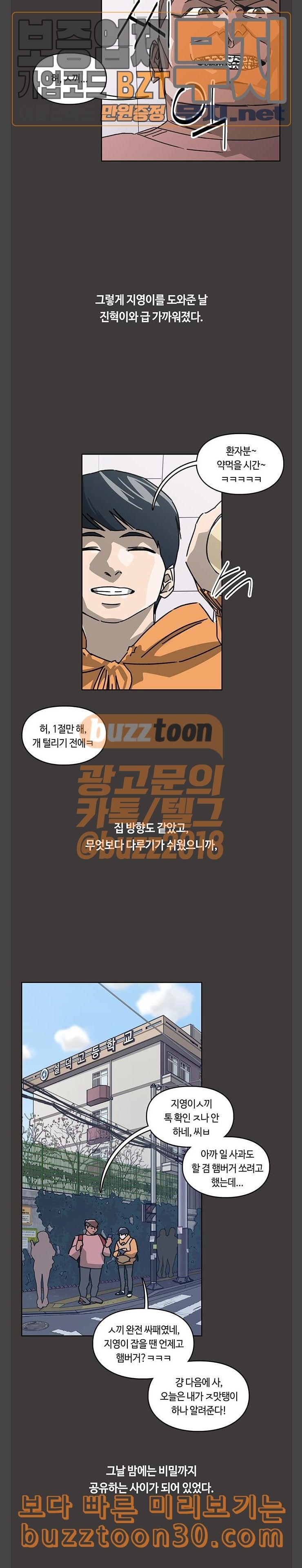 Gibbsman Ch.16 p16
