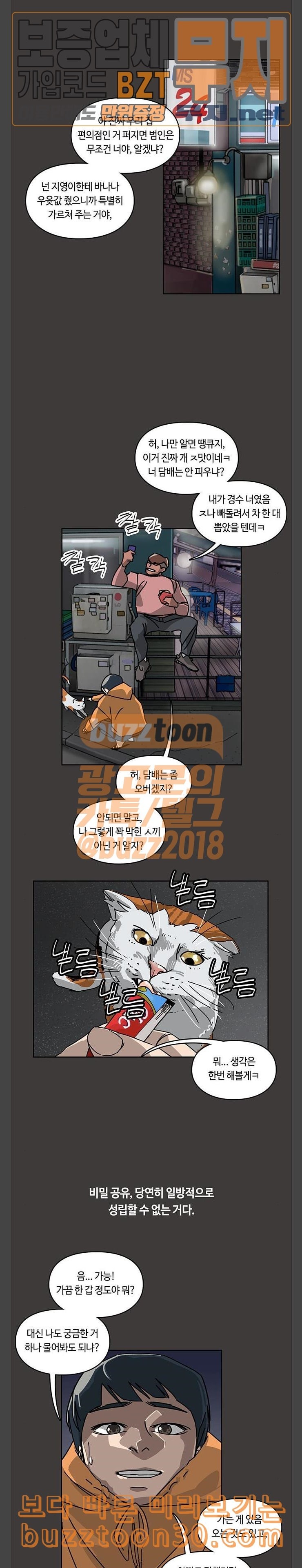 Gibbsman Ch.16 p17