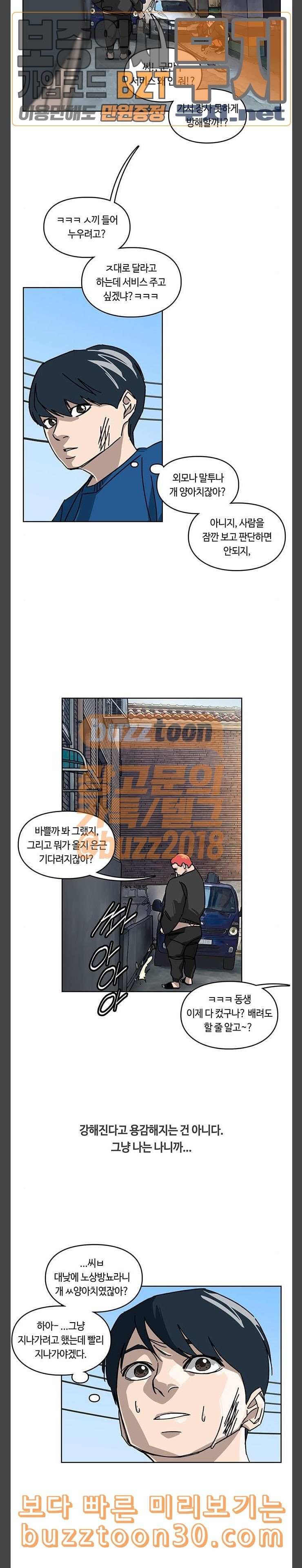 Gibbsman Ch.16 p6