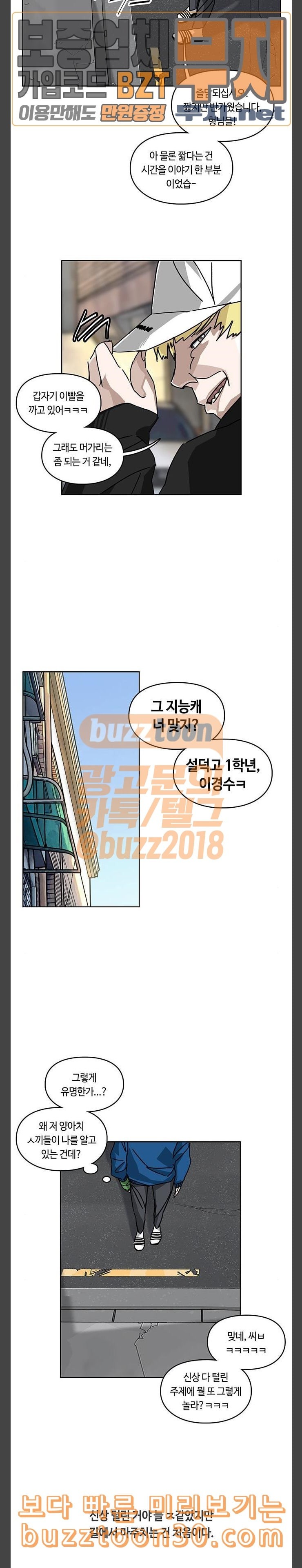 Gibbsman Ch.16 p8